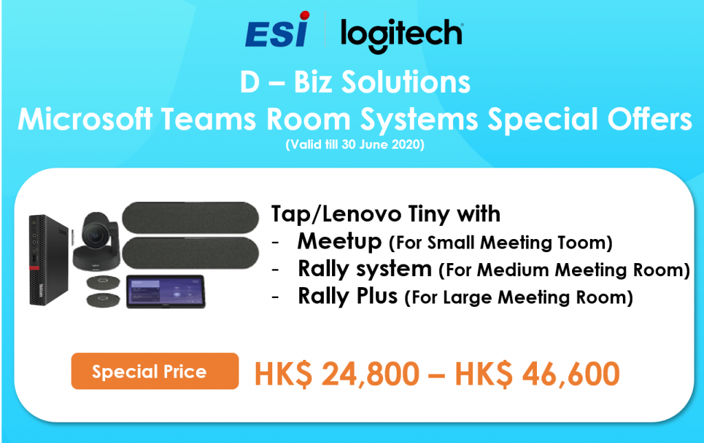 D-Biz Solutions - Microsoft Teams Room Systems Special Offer
